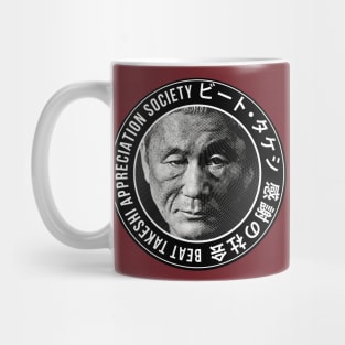 Kitano Engraving Tribute 2 Mug